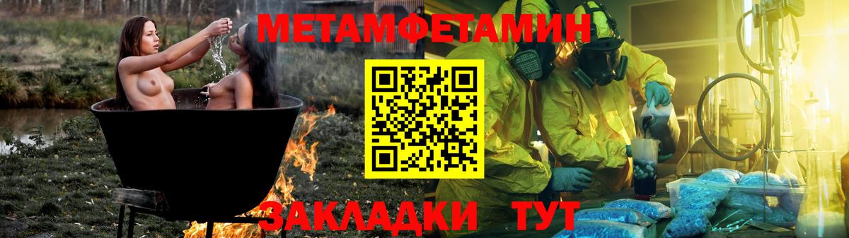 АМФЕТАМИН 98%  Амфетамин  Избербаш  Вход с VPN  Амфетамин 