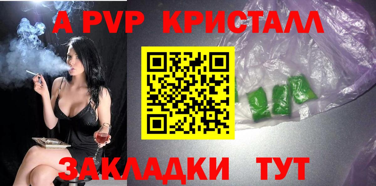 Избербаш  Alfa_PVP СК  Вход с VPN  Alpha-PVP кристаллы 