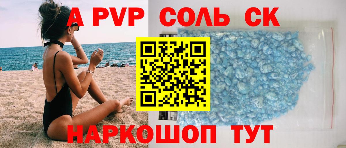 Избербаш  ЭКСТАЗИ  Cocaine  Амфетамин   Бошки Шишки  Вход с VPN  ГАШ  Конопля  Гашиш  Мефедрон кристаллы 
