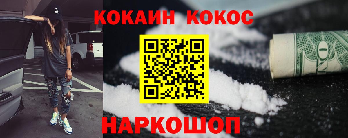 COCAIN 98% Избербаш