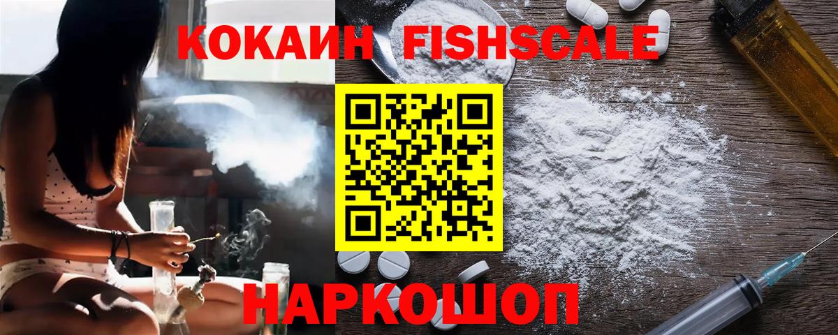 Избербаш  COCAIN Columbia  Вход с VPN  Cocaine  как найти наркотики  Кокаин Колумбийский 