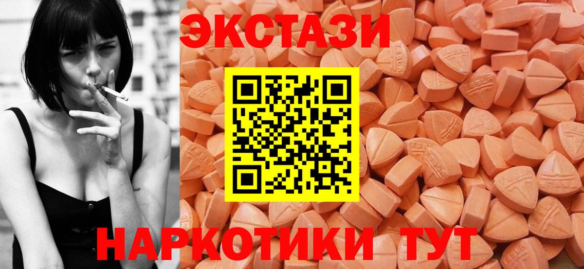 ЭКСТАЗИ бентли  Вход с VPN  ЭКСТАЗИ  Избербаш 