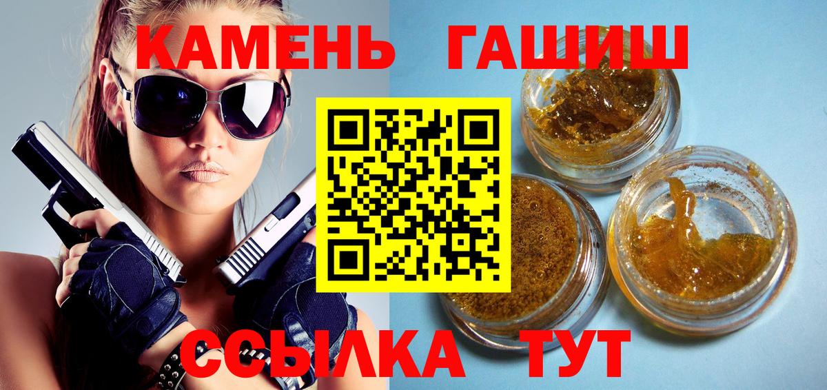 Гашиш 40% ТГК Избербаш
