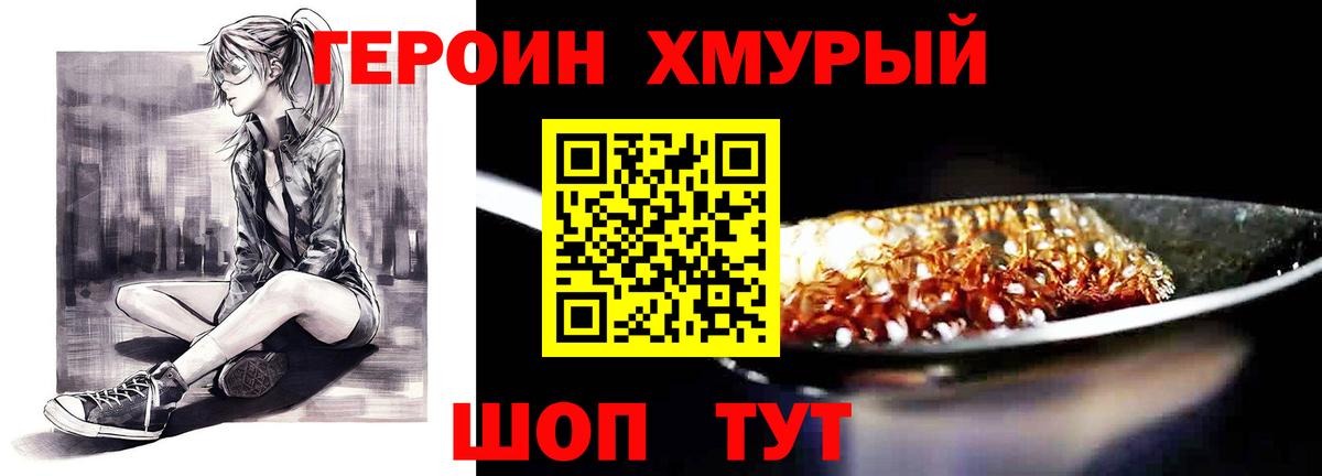 Героин Афган Избербаш