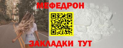 герыч Мариинск