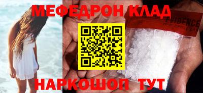 прущие крисы Малоярославец