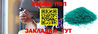 гашиш Малгобек