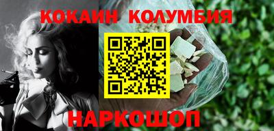 прущие крисы Малоярославец