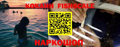 прущие крисы Малоярославец