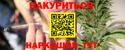 прущие крисы Малоярославец
