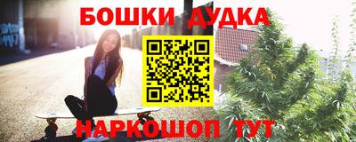 гашиш Малгобек
