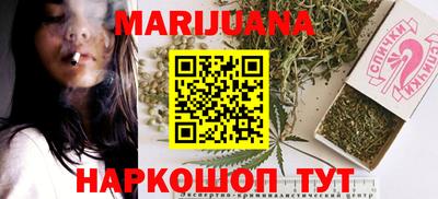 гашиш Малгобек