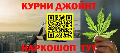 каннабис Лесосибирск