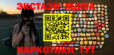 герыч Мариинск
