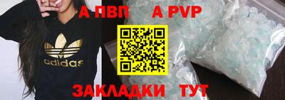 герыч Мариинск