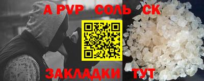 прущие крисы Малоярославец