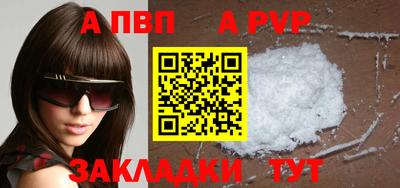 МДПВ Ливны