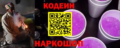 герыч Мариинск