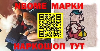 прущие крисы Малоярославец