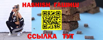 каннабис Лесосибирск