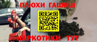 гашиш Малгобек