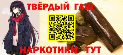 герыч Мариинск