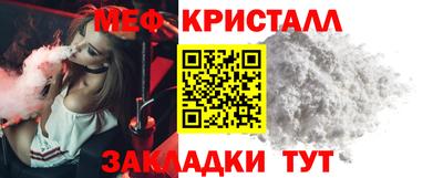 каннабис Лесосибирск