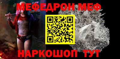 прущие крисы Малоярославец