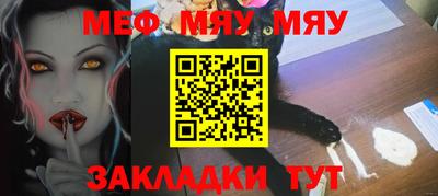 герыч Мариинск