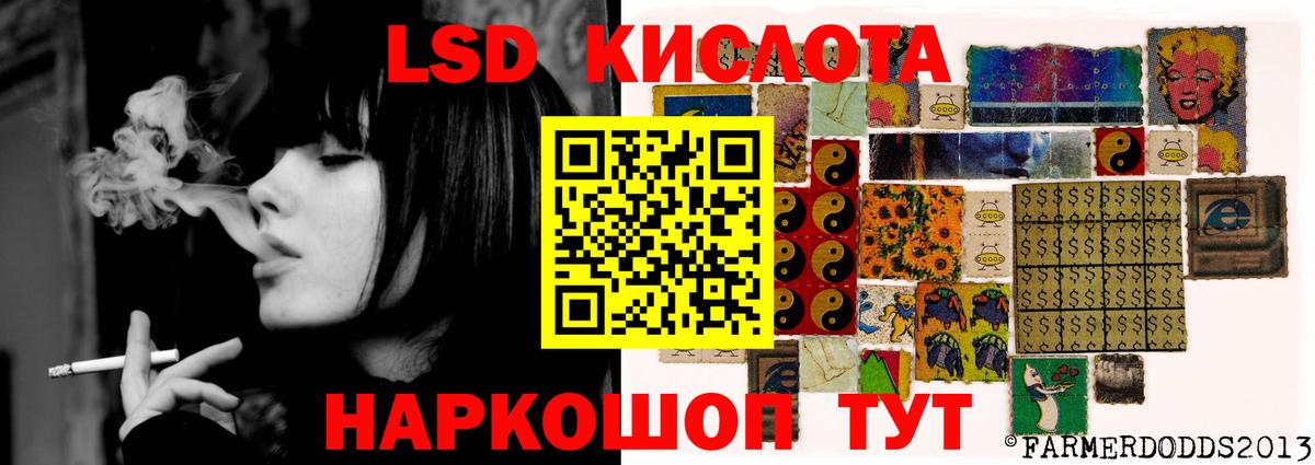 LSD-25 экстази ecstasy Избербаш