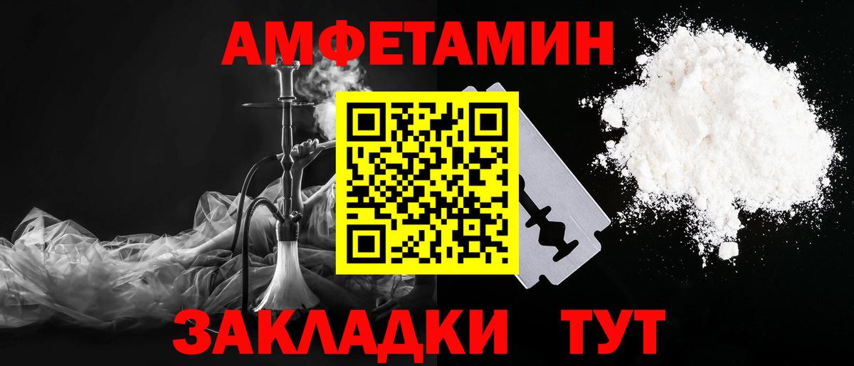 Метамфетамин пудра Избербаш