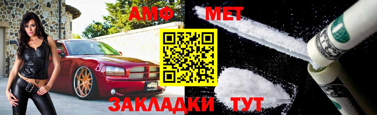 Избербаш  МЕТАМФЕТАМИН витя  МЕТАМФЕТАМИН витя  Вход с VPN 