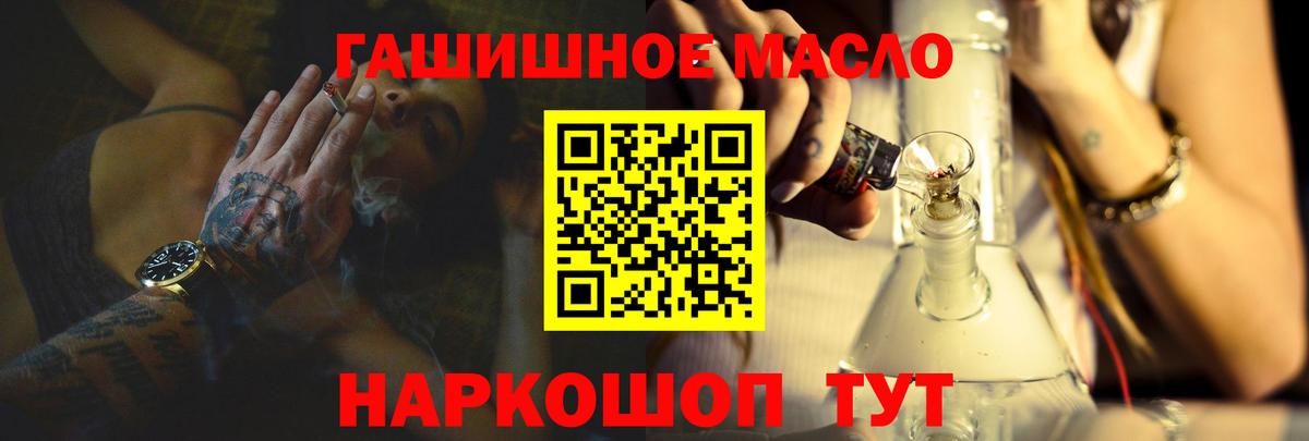 как найти наркотики  ТГК THC oil  Вход с VPN  Избербаш 