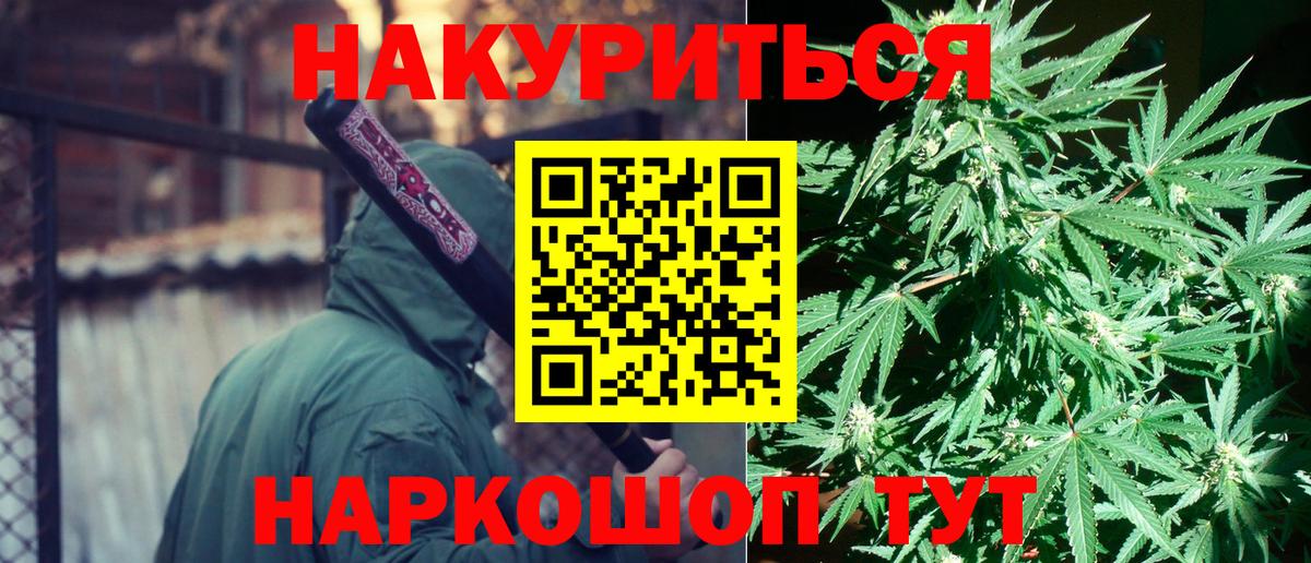 Избербаш  МАРИХУАНА LSD WEED  Каннабис THC 21%  Бошки марихуана MAZAR  Бошки Шишки семена  Вход с VPN 